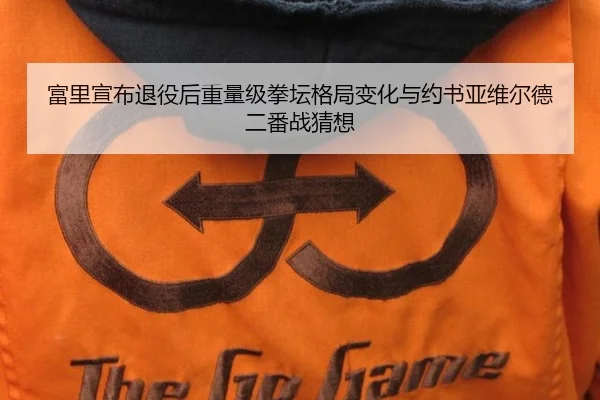 fu-li-xuan-bu-tui-yi-hou-zhong-liang-ji-quan-tan-ge-ju-bian-hua-yu-yue-shu-ya-wei-er-de-er-fan-zhan-cai-xiang-3-526.jpg